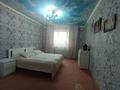 Жеке үй · 4 бөлме · 149.1 м² · 10 жүзд., Садовая улица, бағасы: 46 млн ₸ в Мичуринское — фото 10