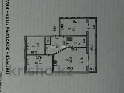 3-бөлмелі пәтер · 80 м² · 1/5 қабат, ул. Чернышевского 68, бағасы: 41 млн ₸ в Костанае