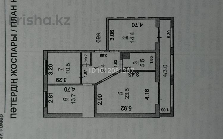 3-бөлмелі пәтер · 80 м² · 1/5 қабат, ул. Чернышевского 68, бағасы: 41 млн ₸ в Костанае — фото 2