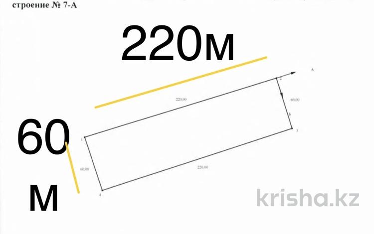 Участок · 132 сотки, мкр Жулдыз 7а — Томарлы за 120 млн ₸ в Атырау — фото 4
