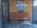 Банный комплекс · 322 м² за 100 млн ₸ в Кокшетау — фото 3