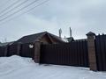 Банный комплекс · 322 м² за 100 млн ₸ в Кокшетау