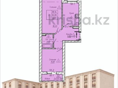 2-комнатная квартира · 53.88 м² · 2/5 этаж, Назарбаева — Чкалова за ~ 20.5 млн ₸ в Петропавловске