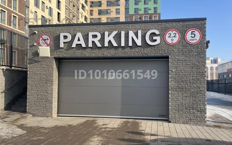 Паркинг · 20 м² · Илияс Омаров 12/1 за 5 млн ₸ в Астане, Нура р-н — фото 2
