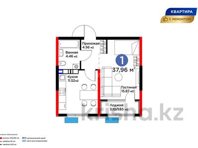 1-бөлмелі пәтер · 37.96 м², Туркия 3/1, бағасы: 23.2 млн ₸ в Шымкенте, Абайский р-н