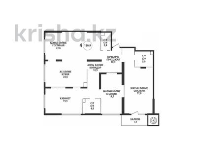 4-комнатная квартира · 160.9 м² · 18/19 этаж, Аль-Фараби 41 — Сейфуллина за 149 млн ₸ в Алматы, Бостандыкский р-н