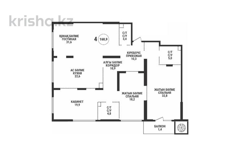 4-комнатная квартира · 160.9 м² · 18/19 этаж, Аль-Фараби 41 — Сейфуллина за 149 млн ₸ в Алматы, Бостандыкский р-н — фото 2