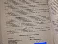 Жер телімі · 80 га, Айыртау, бағасы: 8 млн ₸