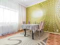 2-комнатная квартира · 100 м² · 11/40 этаж, Достык 5 — Кабанбай Батыра за 20 000 ₸ в Астане, Есильский р-н — фото 12