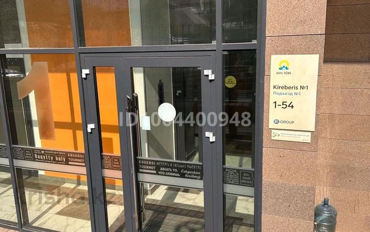 2-комнатная квартира · 71 м² · 8 этаж, Егизбаева 7/21 за 400 000 ₸ в Алматы, Бостандыкский р-н — фото 2