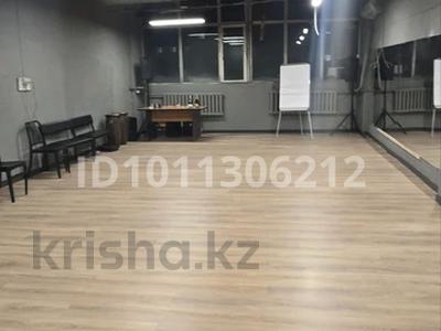 Фитнес и спорт, студии · 87 м² за 5 000 ₸ в Алматы, Алмалинский р-н