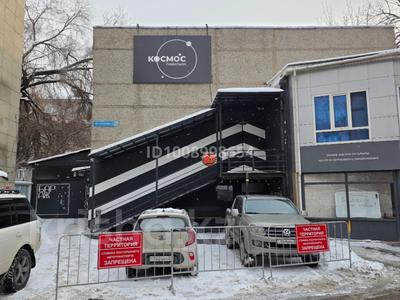 Свободное назначение, магазины и бутики, склады, общепит, фитнес и спорт, медцентры и аптеки, образование, развлечения, конференц-залы, студии · 275 м² за 3 млн ₸ в Алматы, Алмалинский р-н