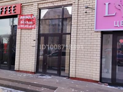 Офисы, магазины и бутики, склады, общепит, салоны красоты, медцентры и аптеки, образование, развлечения, кабинеты и рабочие места, студии · 74.3 м² за 730 000 〒 в Караганде, Казыбек би р-н