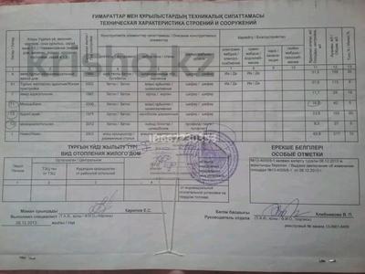 Отдельный дом · 4 комнаты · 88 м² · 6 сот., Роза Люксембург 20 — Мурманская за ~ 31.4 млн 〒 в Караганде