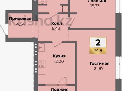 3-комнатная квартира · 73.6 м² · 2/5 этаж, мкр Юго-Восток, Строителей 34/1 за 44.2 млн ₸ в Караганде, Казыбек би р-н