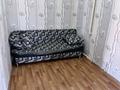 Отдельный дом · 4 комнаты · 90 м² · 32 сот., Иманова 3 за 15 млн ₸ в Аршалы — фото 5