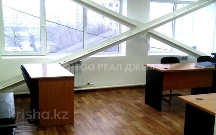 Офисы • 21 м² за 105 000 〒 в Алматы, Бостандыкский р-н — фото 2