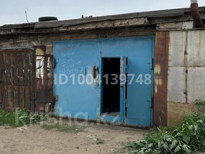 Гаражи и паркинги в Павлодарской обл.: Гараж · 20 м² · Малайсары Батыра — Гараж за улицей Малайсары батыра, 35 за 1 млн 〒 Гараж · 20 м² · Малайсары Батыра — Гараж за улицей Малайсары батыра, 35 за 1 млн 〒 в Павлодаре