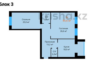 2-комнатная квартира, 85.6 м², 3/5 этаж, мкр. Алтын орда 360а за ~ 22.3 млн 〒 в Актобе, мкр. Алтын орда