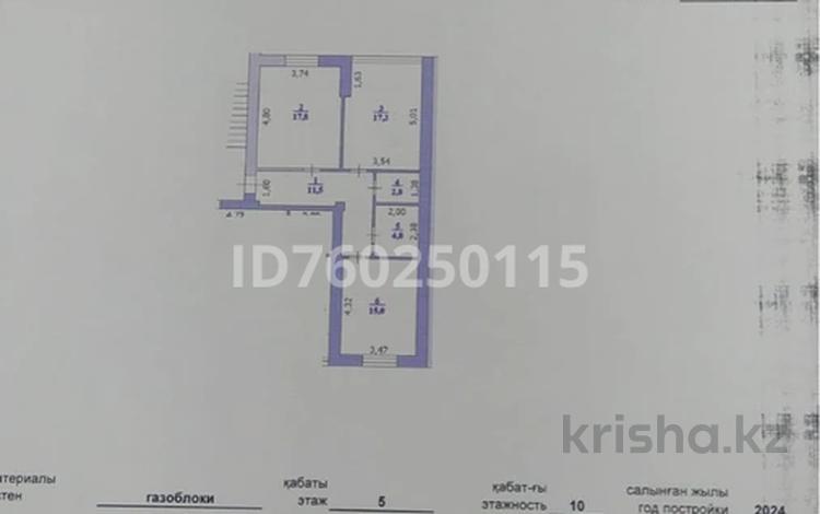 2-бөлмелі пәтер · 69.2 м² · 5/9 қабат, Придорожная 87/2, бағасы: 25 млн ₸ в Уральске — фото 2