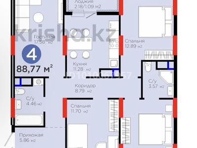 4-комнатная квартира · 89 м² · 3/17 этаж, Улы дала 10 — Айтматова улы дала за 57 млн 〒 в Астане, Нура р-н