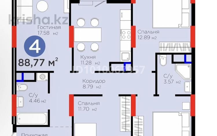 4-комнатная квартира · 89 м² · 3/17 этаж, Улы дала 10 — Айтматова улы дала за 57 млн 〒 в Астане, Нура р-н — фото 2
