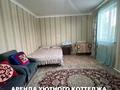 Дом · 7 комнат · 280 м², Старый город за 50 000 〒 в Актобе — фото 10