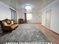 Дом · 7 комнат · 280 м², Старый город за 50 000 〒 в Актобе — фото 3