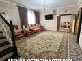 Дом · 7 комнат · 280 м², Старый город за 50 000 〒 в Актобе — фото 2