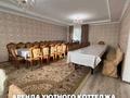 Дом · 7 комнат · 280 м², Старый город за 50 000 〒 в Актобе — фото 6