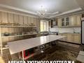Дом · 7 комнат · 280 м², Старый город за 50 000 〒 в Актобе — фото 8