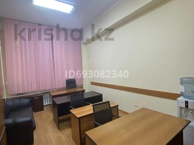 Офисы, кабинеты и рабочие места • 40 м² за 5 000 〒 в Алматы, Алмалинский р-н