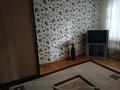 2-бөлмелі пәтер · 50 м² · 2/5 қабат, Карасай Батыра 25 — Карасай Батыра уг пр Достык, бағасы: 450 000 ₸ в Алматы, Медеуский р-н — фото 12