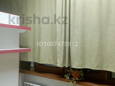 Свободное назначение, магазины и бутики, общепит, сельское хозяйство · 20 м² за 150 000 〒 в Алматы, Алмалинский р-н