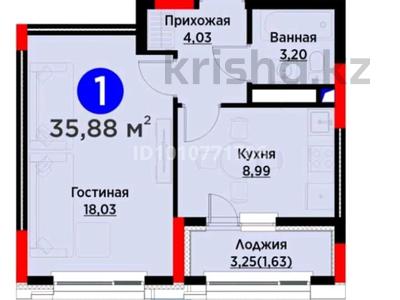 1-бөлмелі пәтер · 36 м² · 7/9 қабат, Сагадат Нурмагамбетов 17 — Нурмагамбетова, бағасы: 27 млн ₸ в Астане, Сарайшык р-н