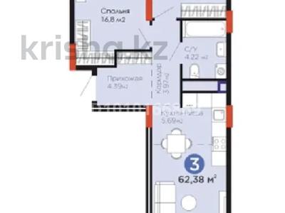3-бөлмелі пәтер · 62.5 м² · 3/9 қабат, Шайден Даулетова 2, бағасы: 36 млн 〒 в Атырау