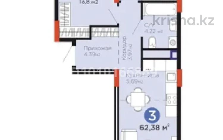 3-комнатная квартира · 62.5 м² · 3/9 этаж, Шайден Даулетова 2 за 36 млн 〒 в Атырау — фото 5