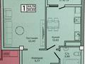 1-комнатная квартира · 47 м² · 4/9 этаж, мкр Нуртас, Жилмассив Нурсат 141 за 22.3 млн ₸ в Шымкенте, Каратауский р-н — фото 2
