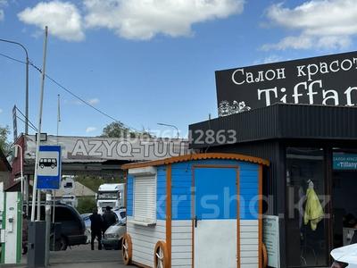 Коммерциялық жылжымайтын мүлік в Алматинской обл.: Дүкендер мен бутиктер · 15 м², бағасы: 800 000 〒 Дүкендер мен бутиктер · 15 м², бағасы: 800 000 〒 в Каскелене
