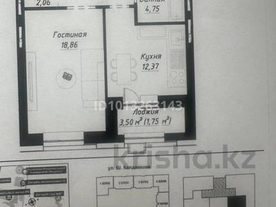 1-бөлмелі пәтер · 44.5 м² · 8/9 қабат, Шамши Калдаяков 14 — Сағдиева и Ашимова, бағасы: 33 млн ₸ в Астане, Сарайшык р-н