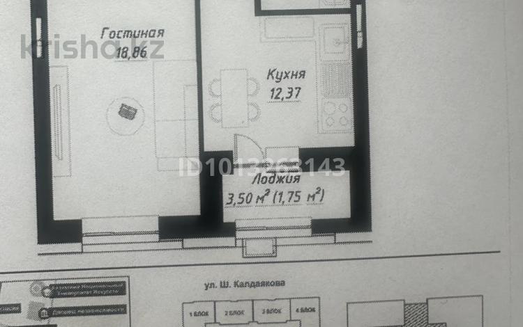 1-бөлмелі пәтер · 44.5 м² · 8/9 қабат, Шамши Калдаяков 14 — Сағдиева и Ашимова, бағасы: 33 млн ₸ в Астане, Сарайшык р-н — фото 2