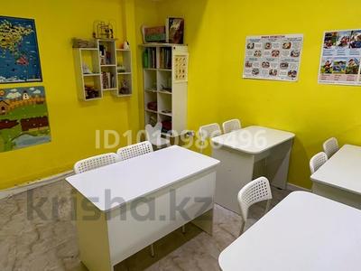 Образовательный центр · 60 м² за 3.5 млн ₸ в Астане, Сарайшык р-н