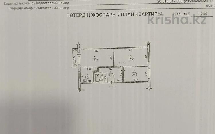 3-бөлмелі пәтер · 62 м² · 4/4 қабат, Валиханова 24, бағасы: 41 млн 〒 в Алматы, Медеуский р-н — фото 2