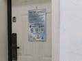 2-бөлмелі пәтер · 46 м² · 1/9 қабат, Аэропорт 1 шағын ауданы, Уральская 45А, бағасы: 19 000 ₸ в Костанае, Микрорайон Аэропорт 1 — фото 23