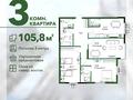 3-комнатная квартира · 105.1 м² · 6/13 этаж, Розыбакиева 158 — Сатпаева за ~ 99.9 млн ₸ в Алматы, Бостандыкский р-н — фото 27