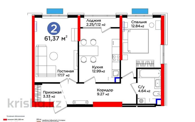 2-бөлмелі пәтер · 60 м² · 4/16 қабат, Нурсултана Назарбаева, бағасы: 40.5 млн ₸ в Шымкенте, Каратауский р-н — фото 2