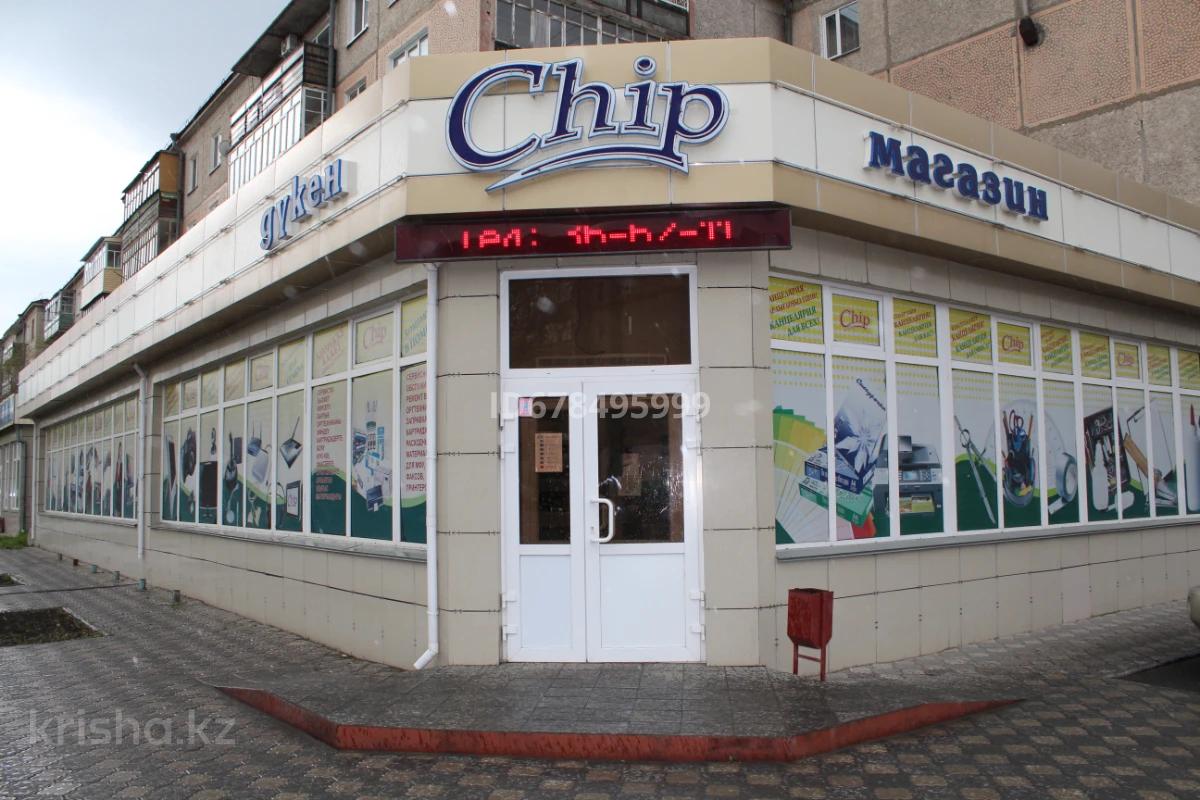 Продажа Магазинов В Петропавловске