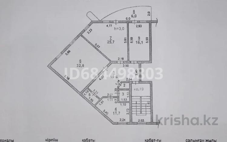 3-бөлмелі пәтер · 117.7 м² · 3/5 қабат, улица Рыскулова 19, бағасы: 31.9 млн ₸ в Шымкенте, Аль-Фарабийский р-н — фото 15