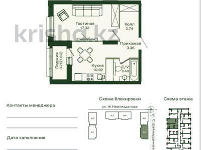 1-комнатная квартира · 38.3 м² · 8/16 этаж, Сафуан Шаймерденов 4/1 за 17.9 млн 〒 в Астане, Алматы р-н