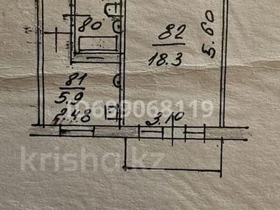 1-бөлмелі пәтер · 32 м² · 5/5 қабат, мкр №11 — Алтынсарина, бағасы: 26 млн 〒 в Алматы, Ауэзовский р-н